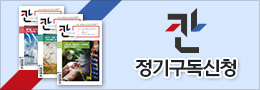배너